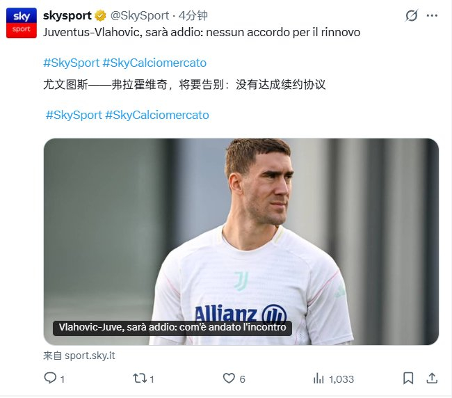 必赢体育app下载-弗拉霍维奇或自由转会,莱奥离队后米兰有意引进|力宏|AC米兰|拉斐尔·莱奥|莱奥-席尔瓦|尤文图斯_新浪体育_新浪新闻